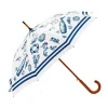 The Sailor'S Delight Umbrella